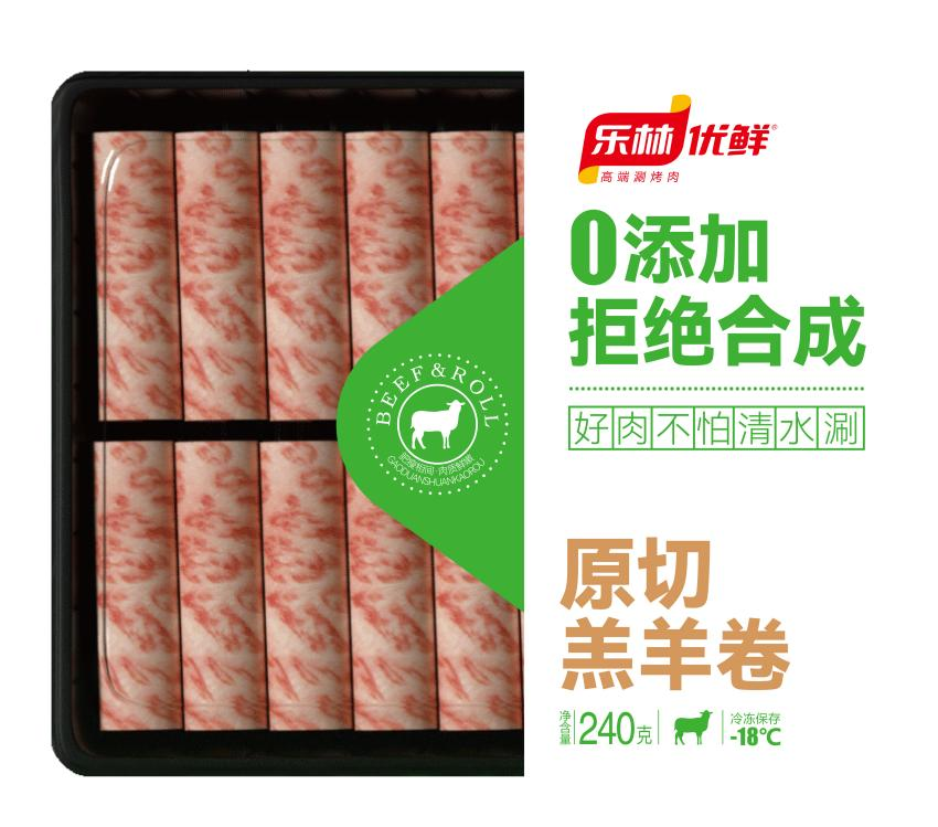 源自內(nèi)蒙古古巴彥淖爾烏拉特大草原，牧區(qū)散.png